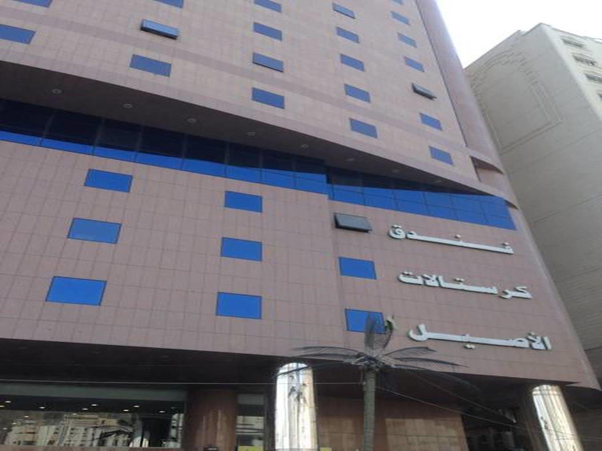 Cristalaat Al Aseel Hotel Mecca Exterior photo